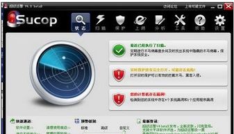 殺毒軟件哪個好？教您電腦用什么殺毒軟件最好